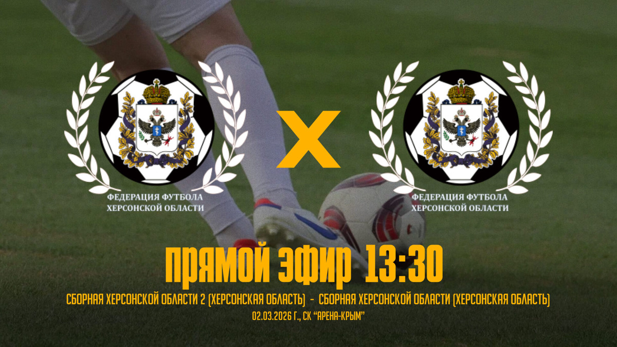    Фото: ТРК Таврия