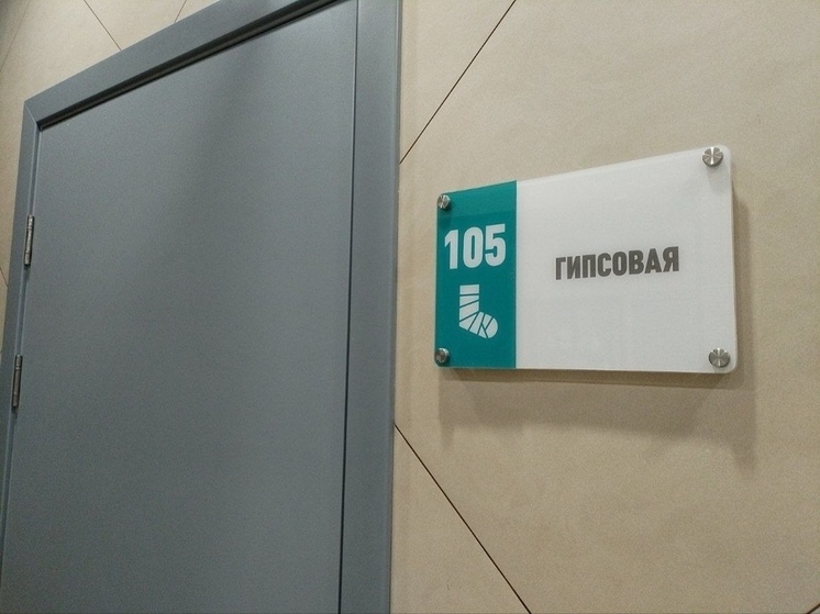     Фото: из архива «МК в Калининграде»