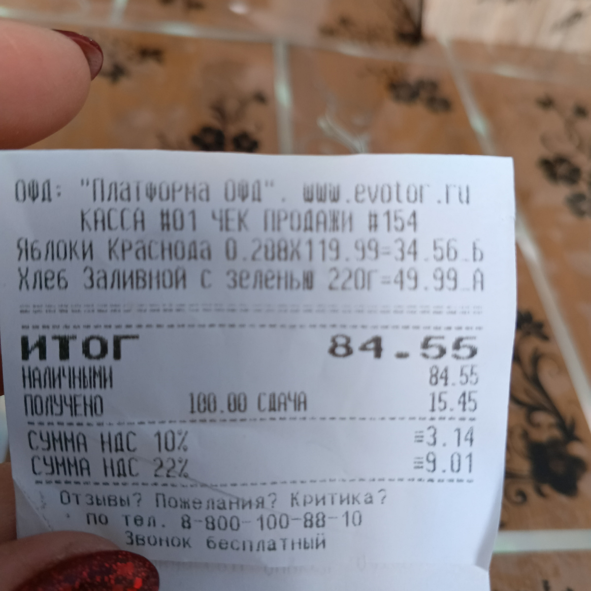 Да, цена прямо скажу не дешёвая.