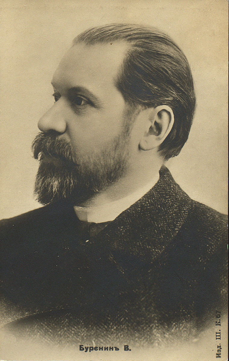 Фотография В.П. Буренина. 1870-е гг. РГАЛИ. Ф. 1024. Оп. 2. 