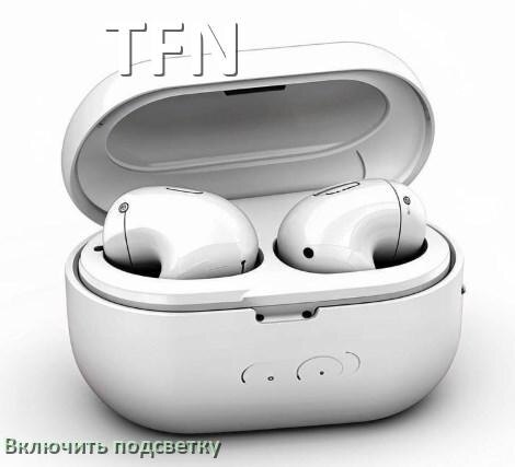 
Как включить подсветку наушников TFN и настроить