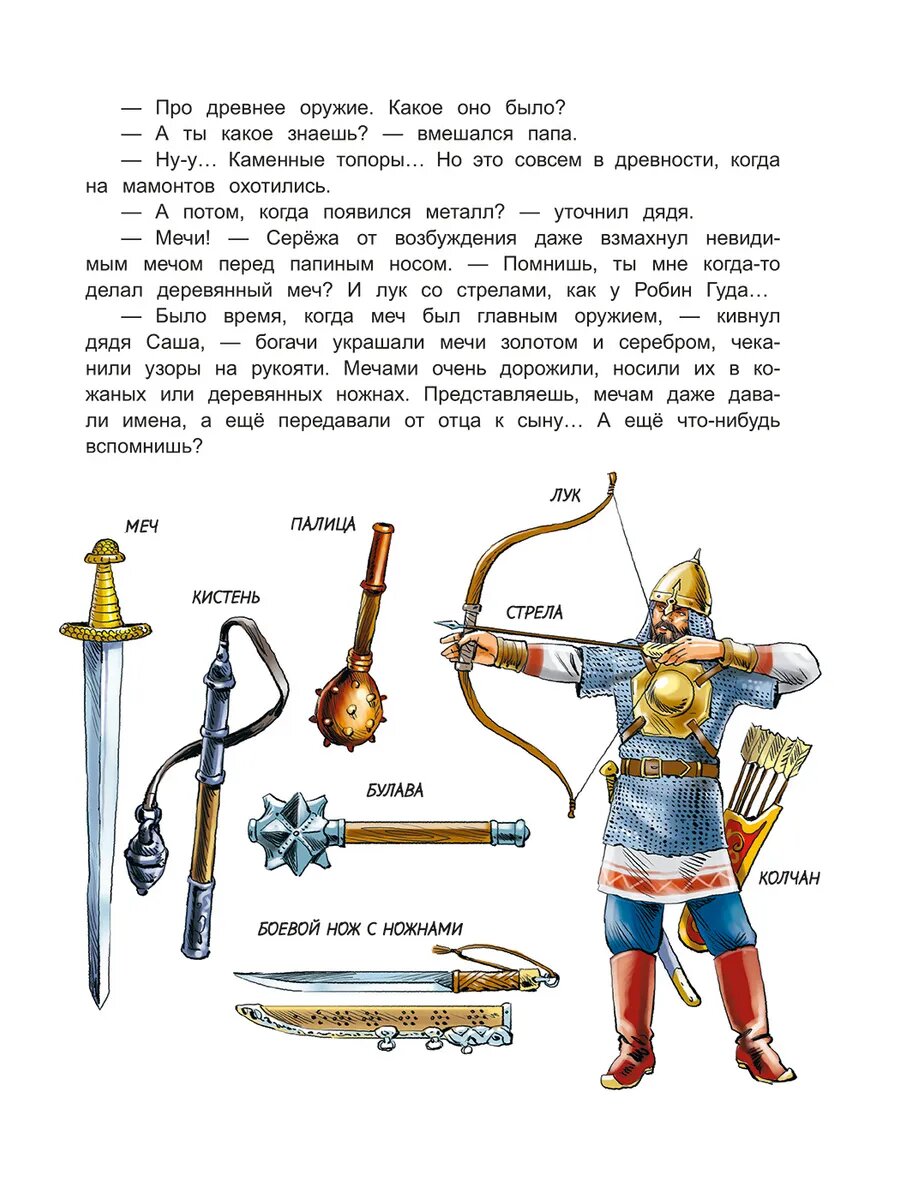 страница из книги