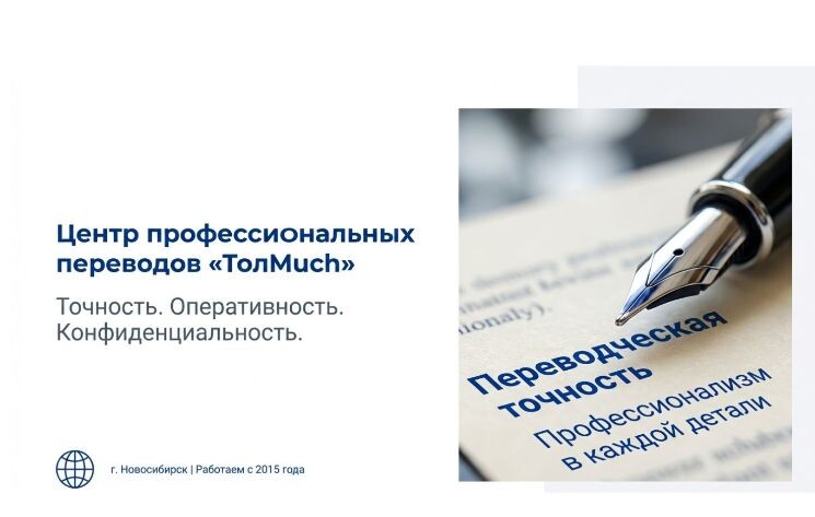 Перевод авиабилетов