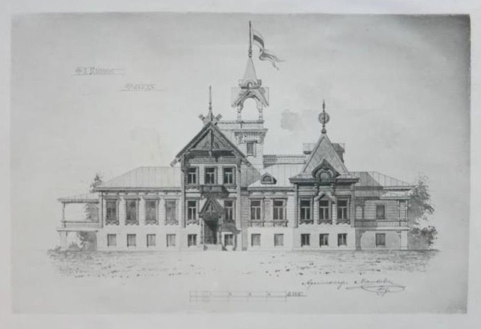 Усадьба Москвиных. Эскиз проекта