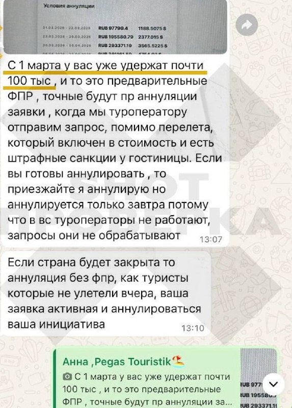 Листайте вправо, чтобы увидеть больше изображений