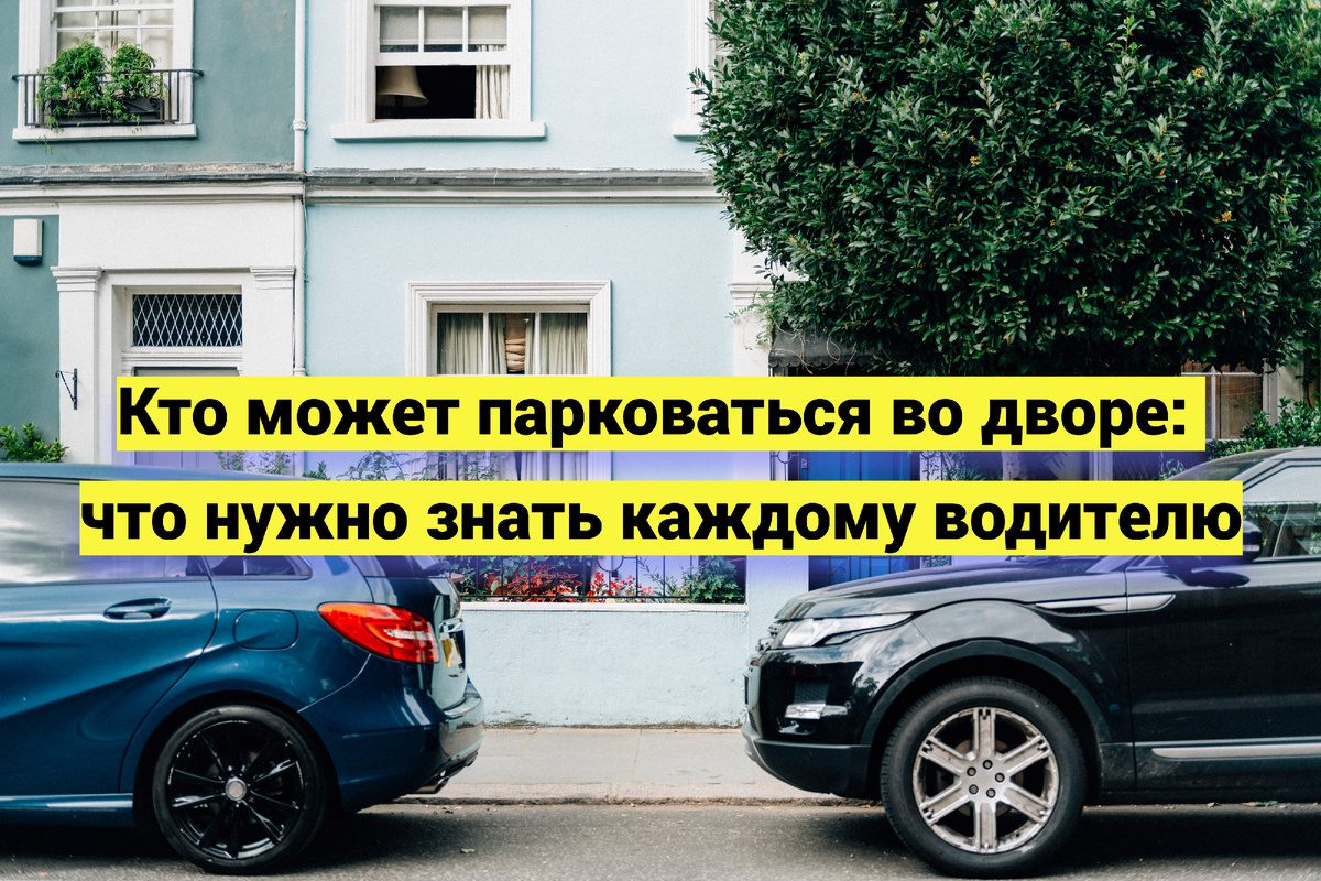 Источник фото:   ru.freepik.com