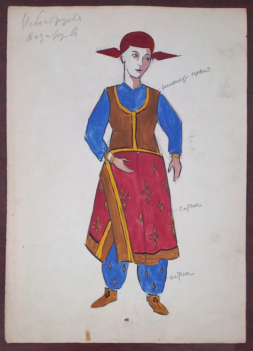 Дугмэ, служанка Зобеиды