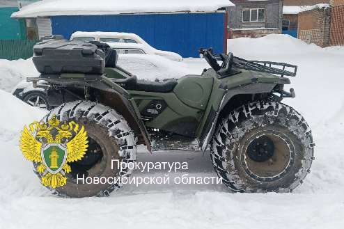    Фото: прокуратура НСО