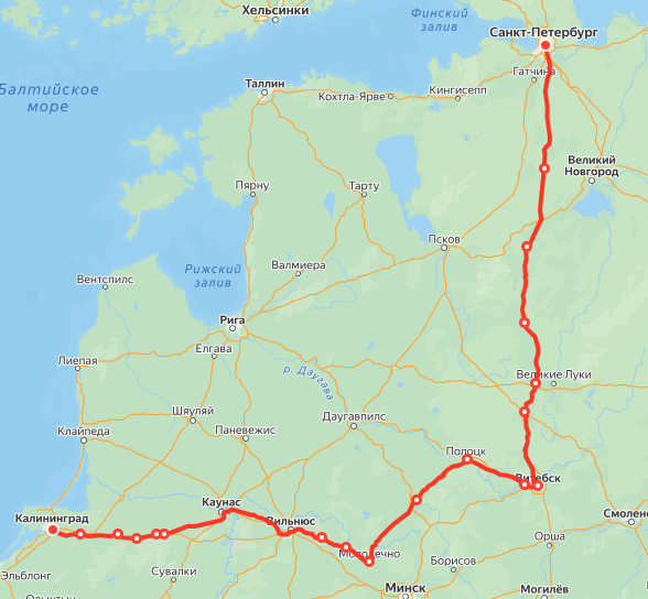 Яндекс.Расписание