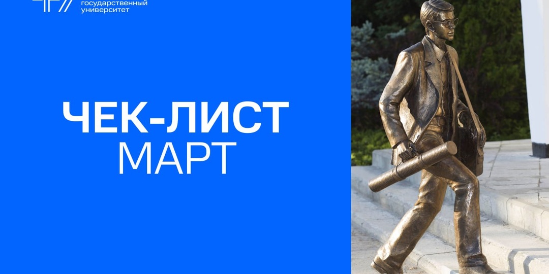 Что нужно успеть сделать в ближайшие 7 дней