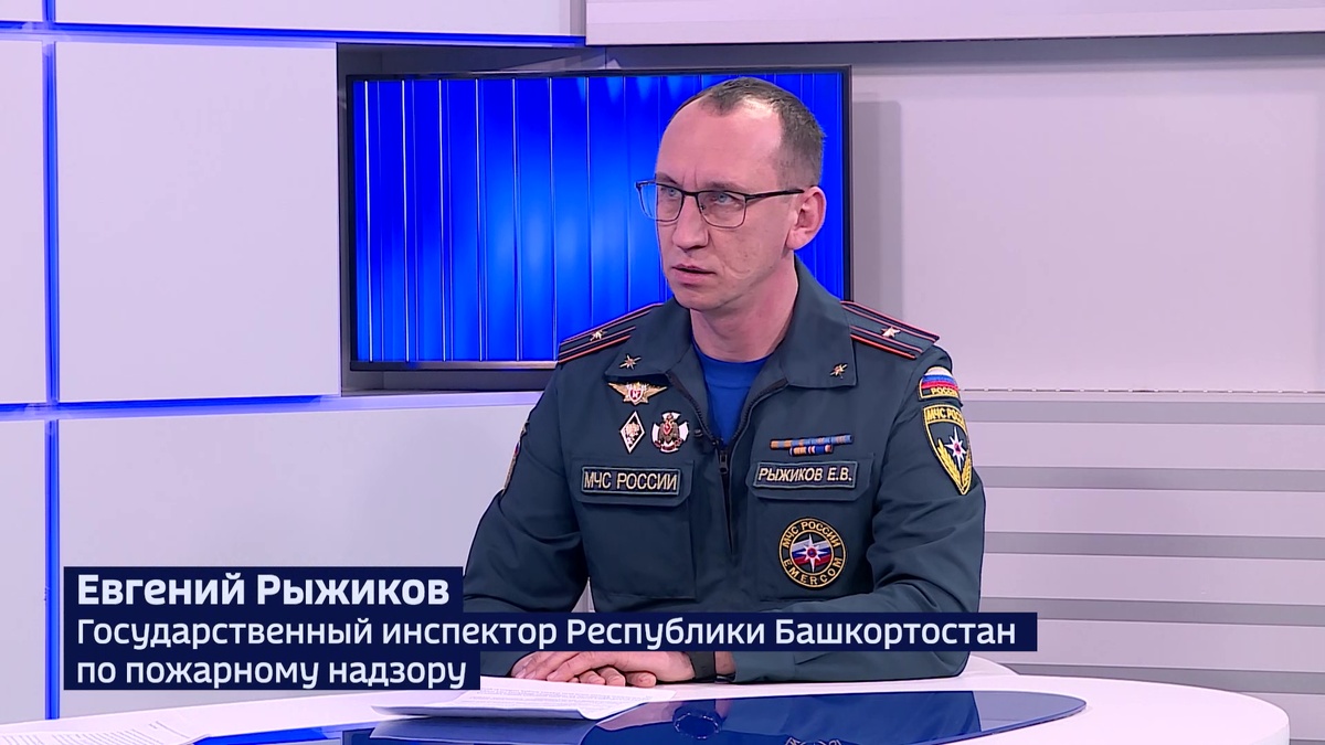    40% погибших на пожарах в Уфе и РБ — пожилые: интервью с экспертом МЧС