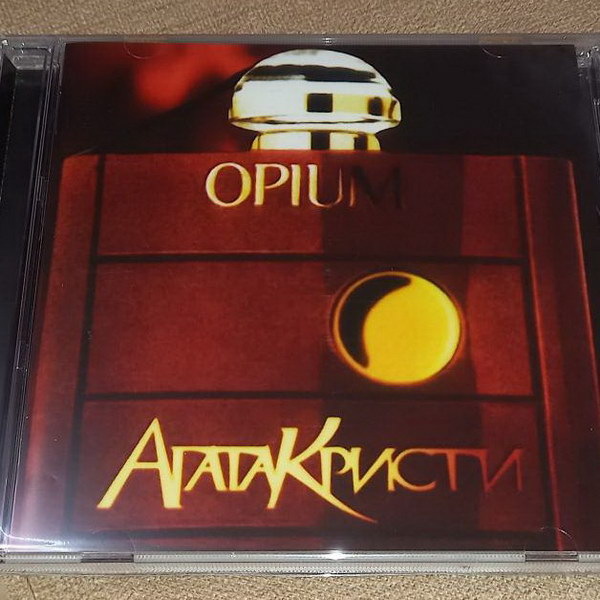     Три альбома «Агаты Кристи» исчезли с платформ из-за упоминаний наркотиков