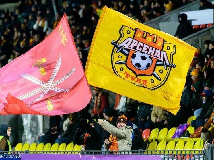     Фото: ПФК "Арсенал"