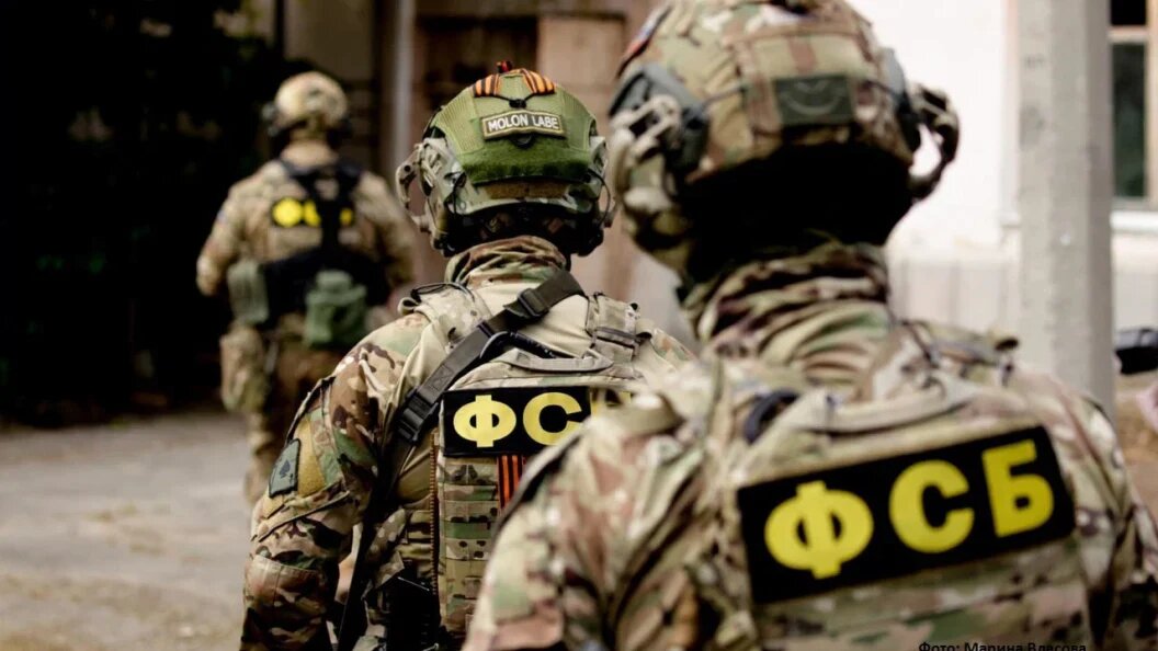    Фото: УФСБ России по Челябинской области.