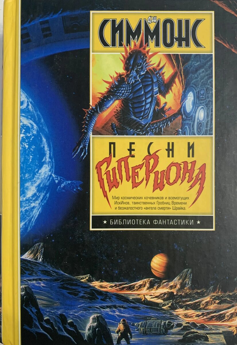 Хороший цикл, на самое деле...