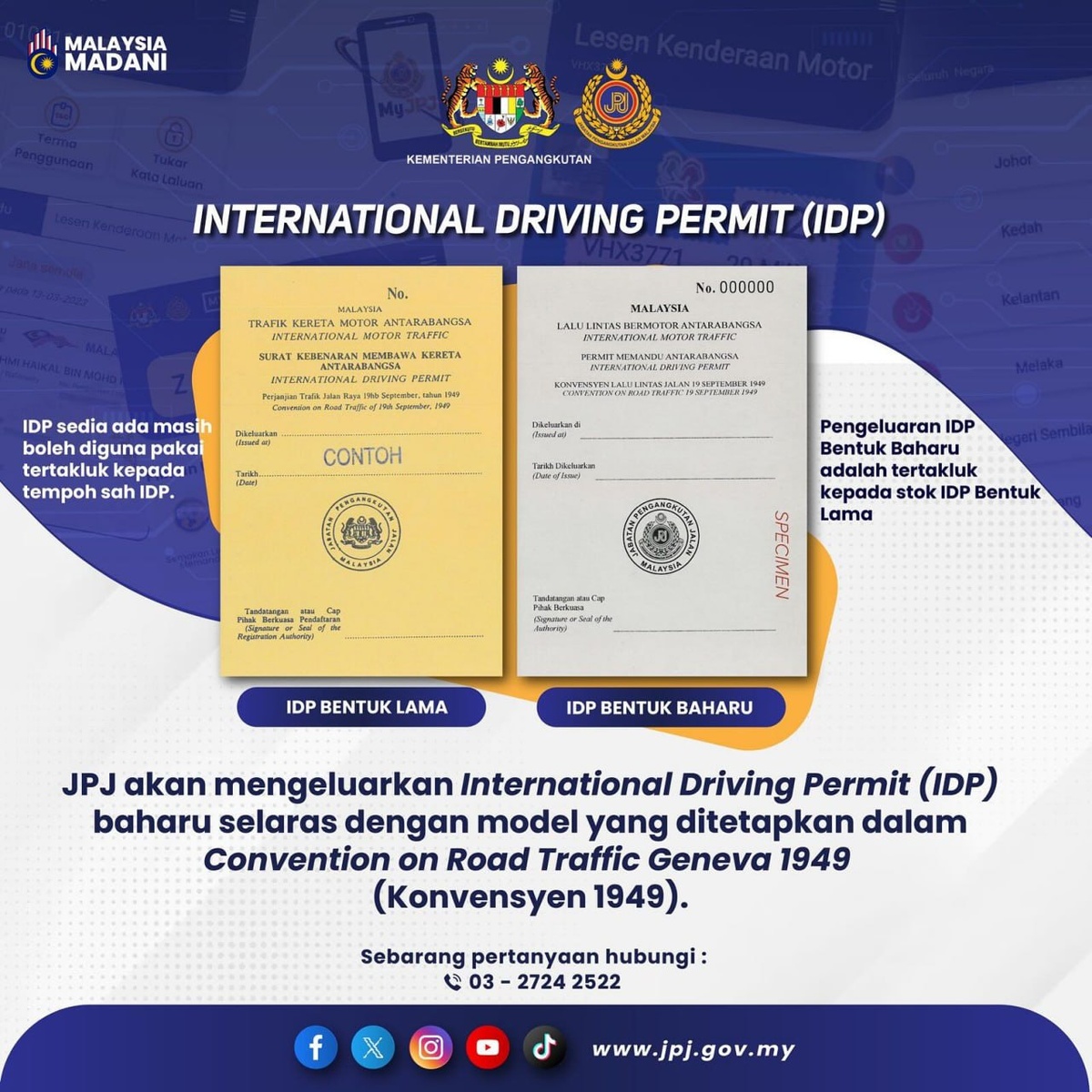   Памятка про International Driving Permit (IDP): действующие IDP можно использовать в пределах их срока и условий.