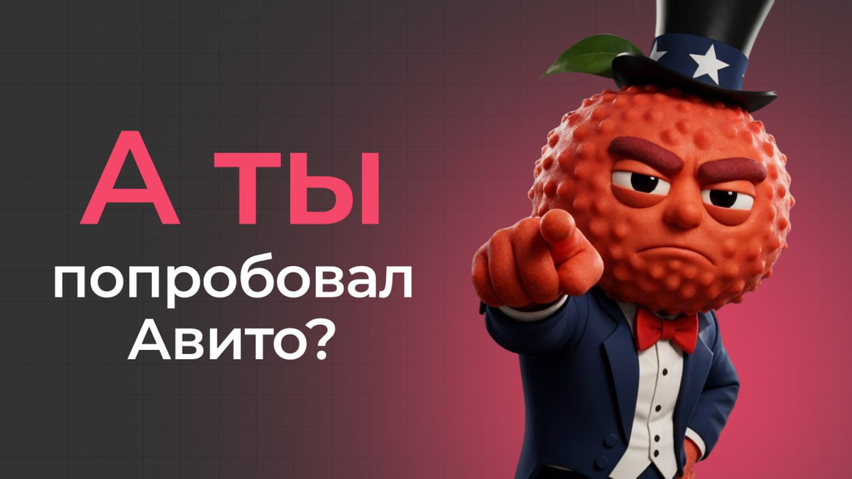 Личислав настаивает на тестировании всех возможных рекламных каналов