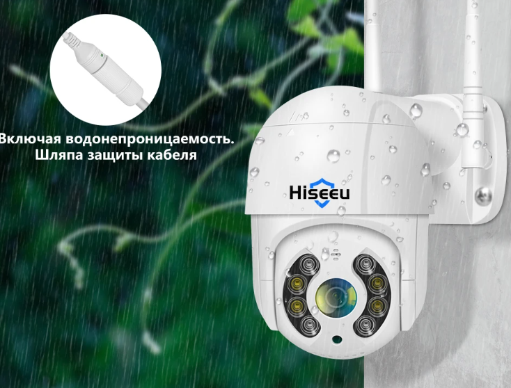 IP-камера видеонаблюдения Hiseeu WHD818
