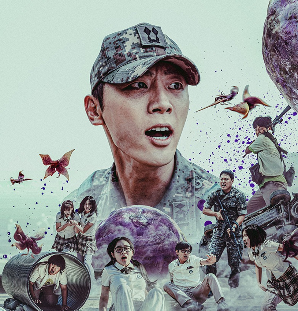 Дорама "Обязанности после школы" 2023