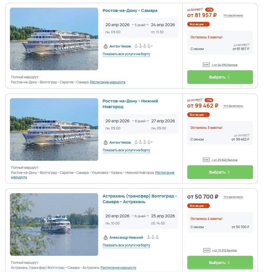    Каюты на теплоходах стремительно разбирают туристы   infoflot.com