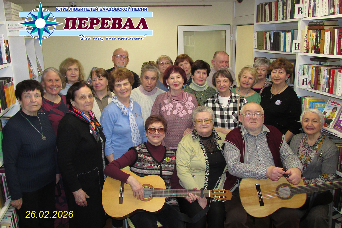 Встреча клуба в Раменской библиотеке №4