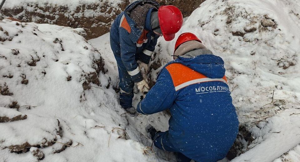    Мособлэнерго