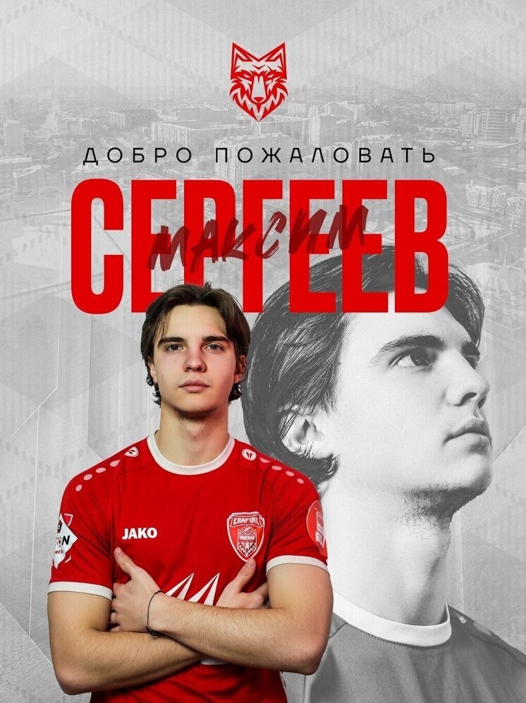     Источник: ФК "Спартак" Тамбов