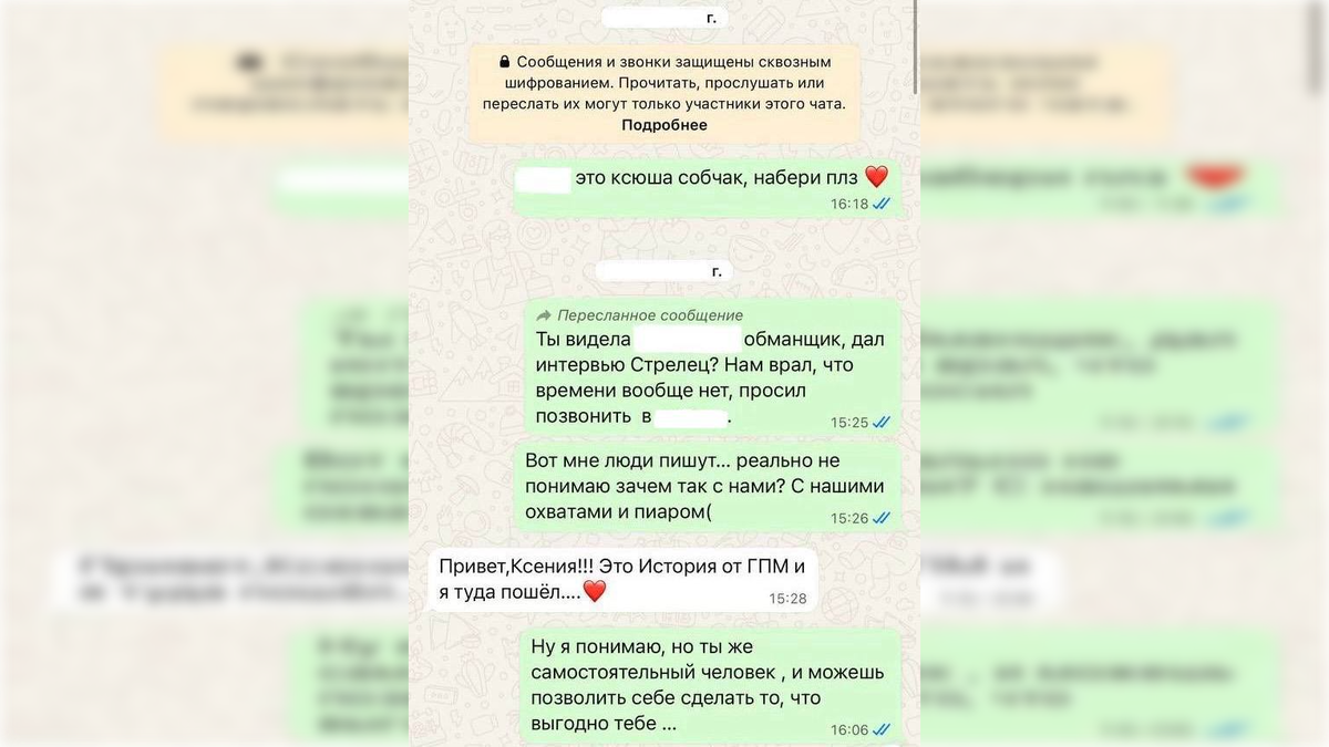 Фото: t.me/ksbchk