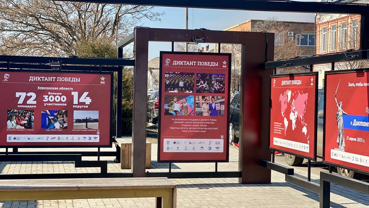    Фото: Telegram-канал губернатора Херсонской области Владимира Сальдо