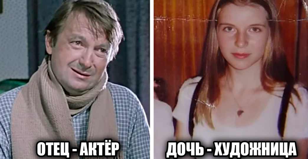 Дети 13 известных советских актеров, которые не пошли по стопам родителей и выбрали для себя другой путь