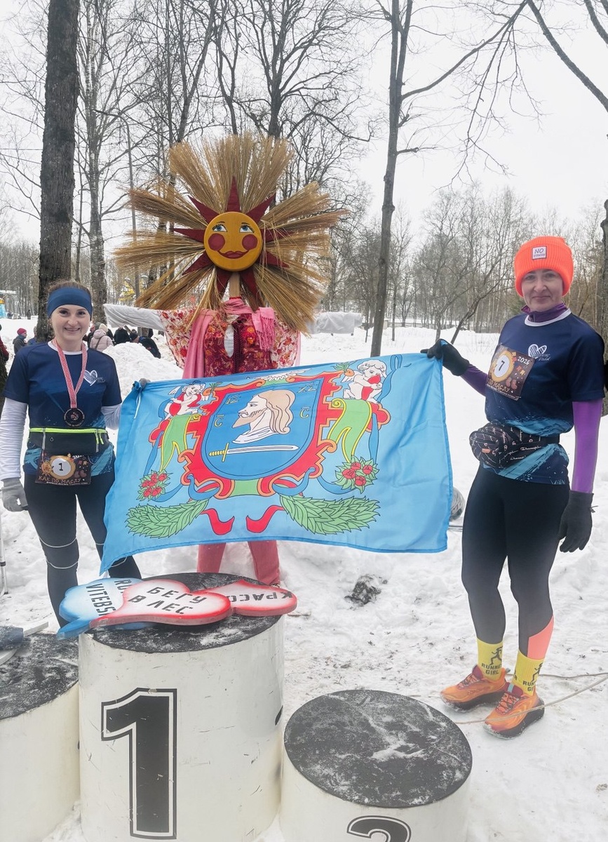 Слева: бронзовая призерка RWC 25/26 среди женщин Елена Пименова. Городской забег "Как по маслу", 22 февраля, парк Мазурино. Держим флаг Витебска. Фото: личный архив