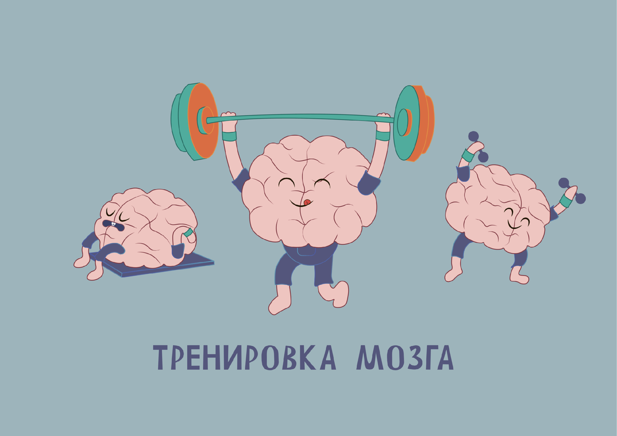Постоянные тренировки дают результат. Источник фото: https://clck.ru/3SEe3Q