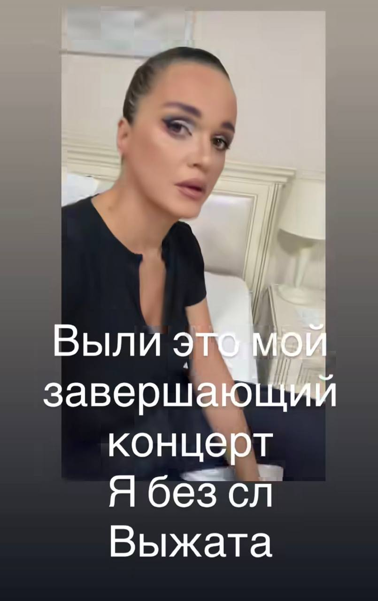 Слава/ Соцсети Славы