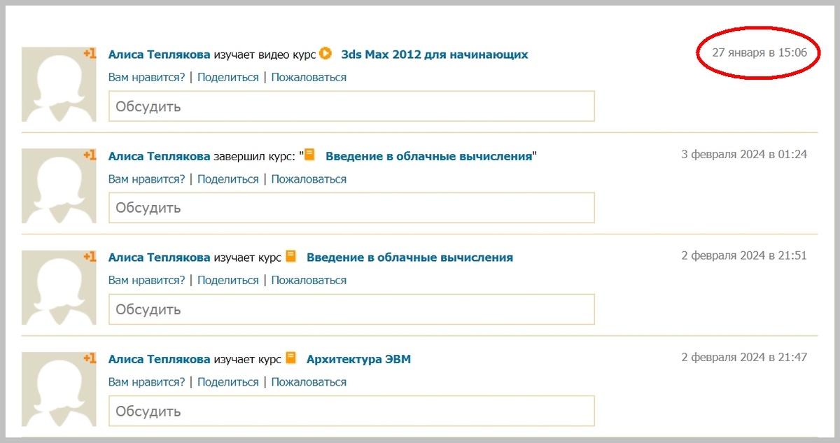 Курс «3ds Max 2012 для начинающих»