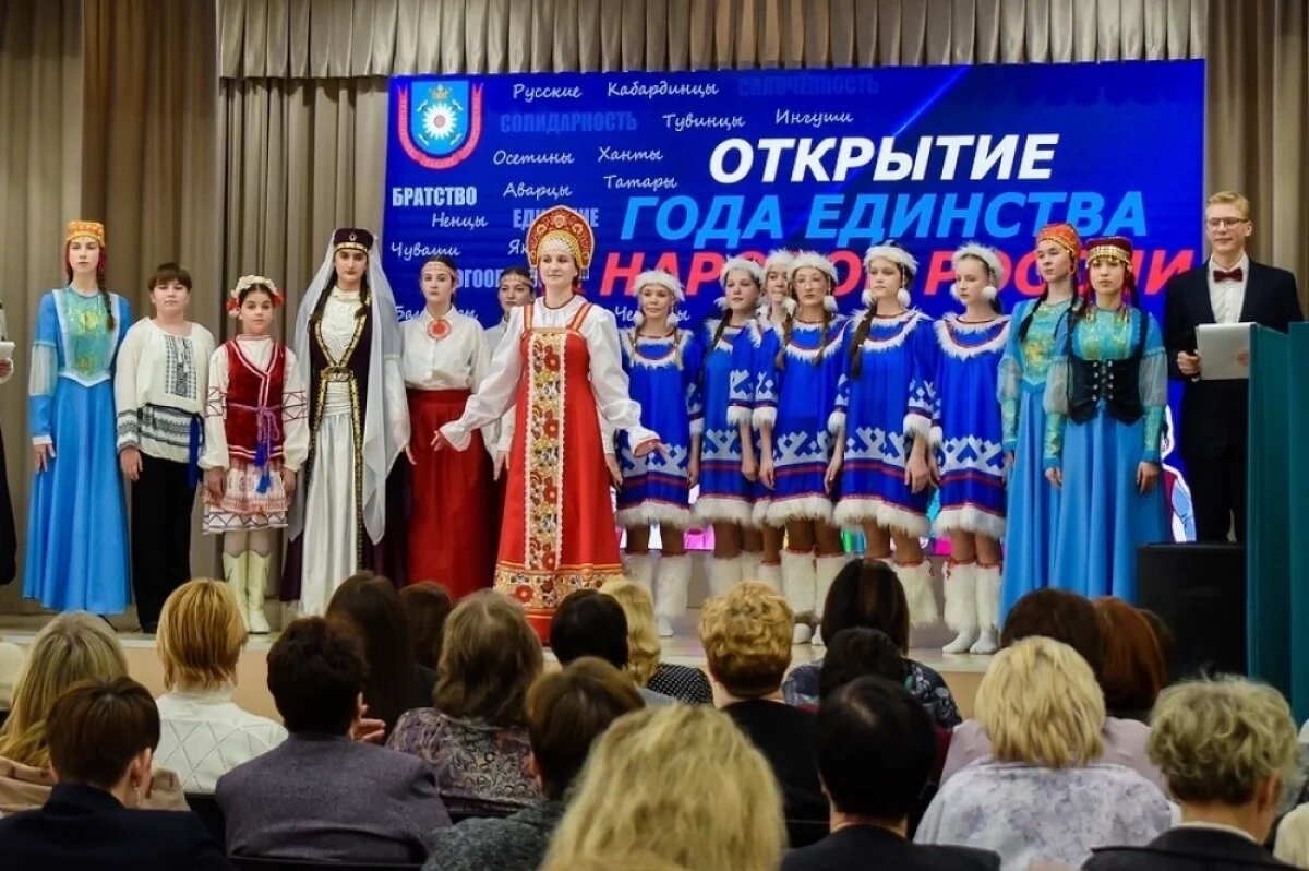    В школах и детских садах Твери стартовал Год единства народов России