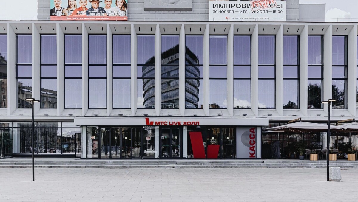    Как изменился МТС Live Холл   «МТС Live Холл»