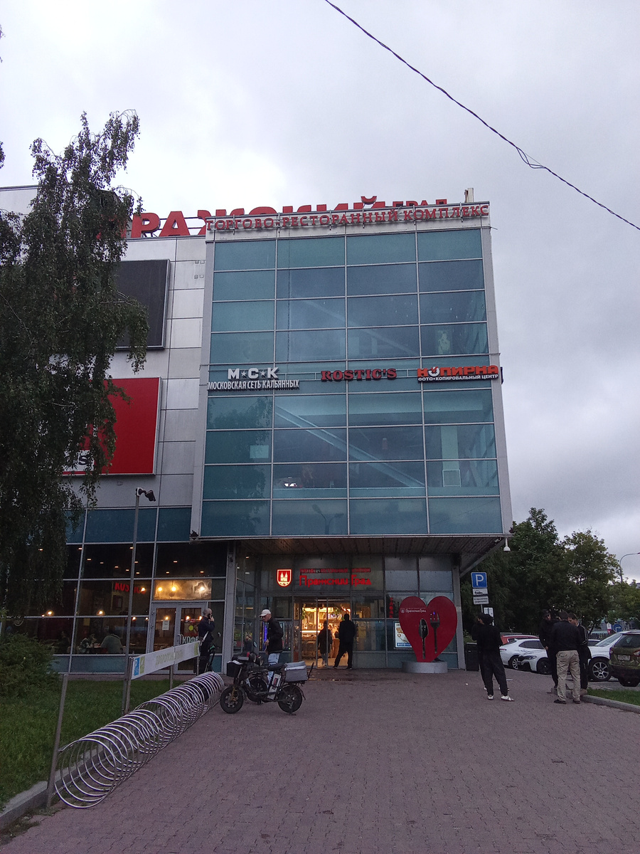 "Красная" тема уже угадывается