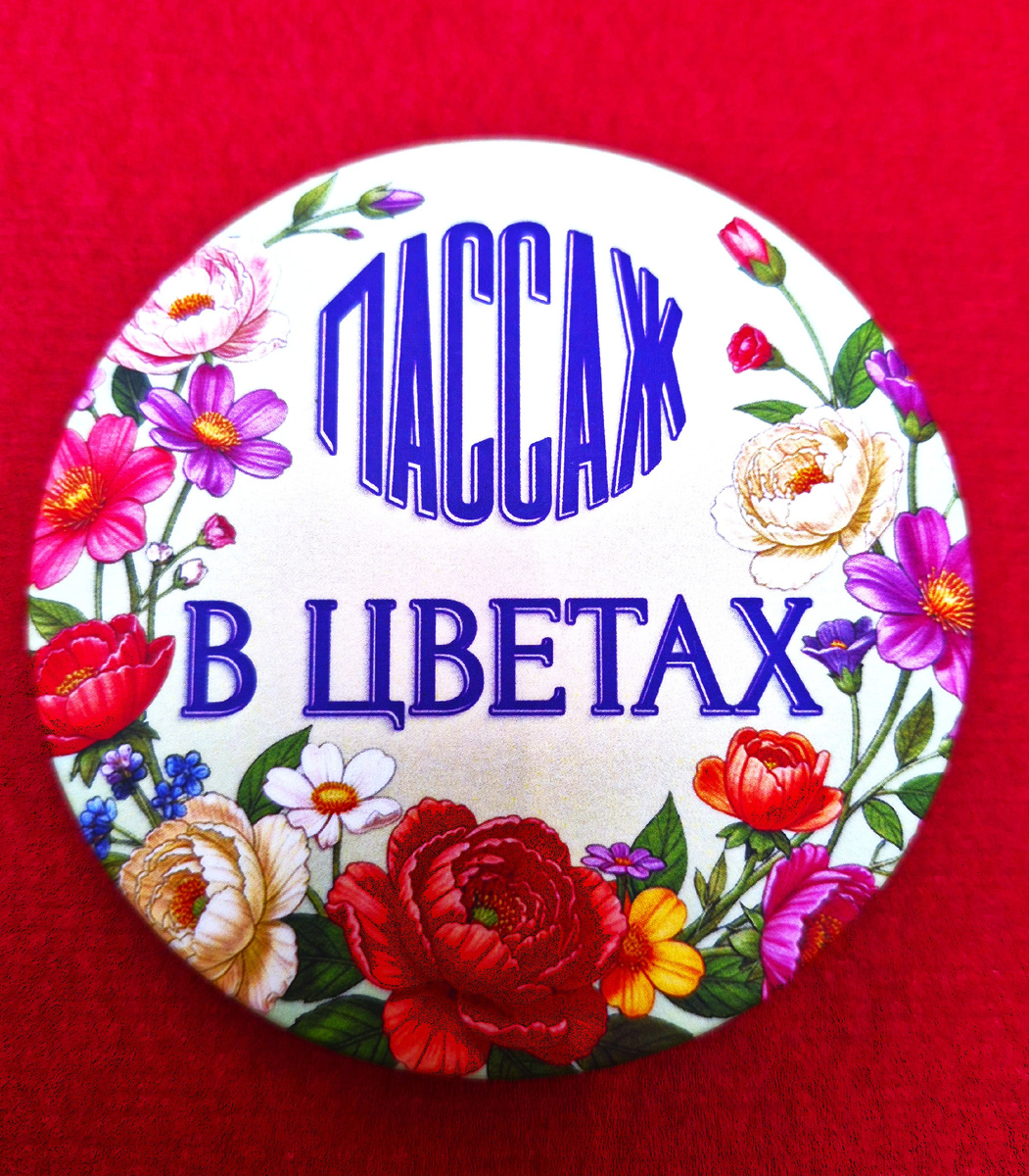 Петровский пассаж. Март 2026. Фото автора канала