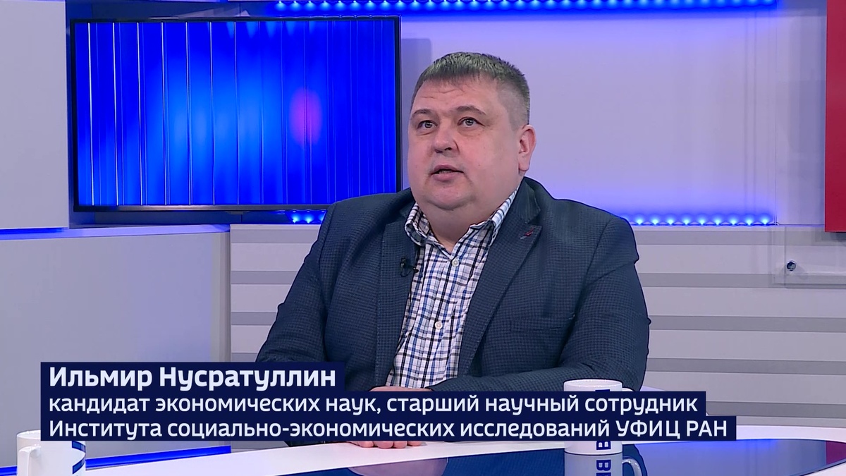    Экономист: «Люди ощущают, что делают власти региона для повышения качества жизни»