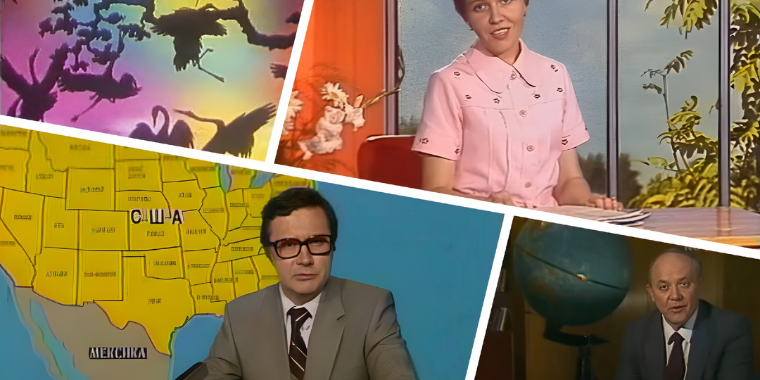Тест: Угадайте телепередачу советского ТВ по кадру