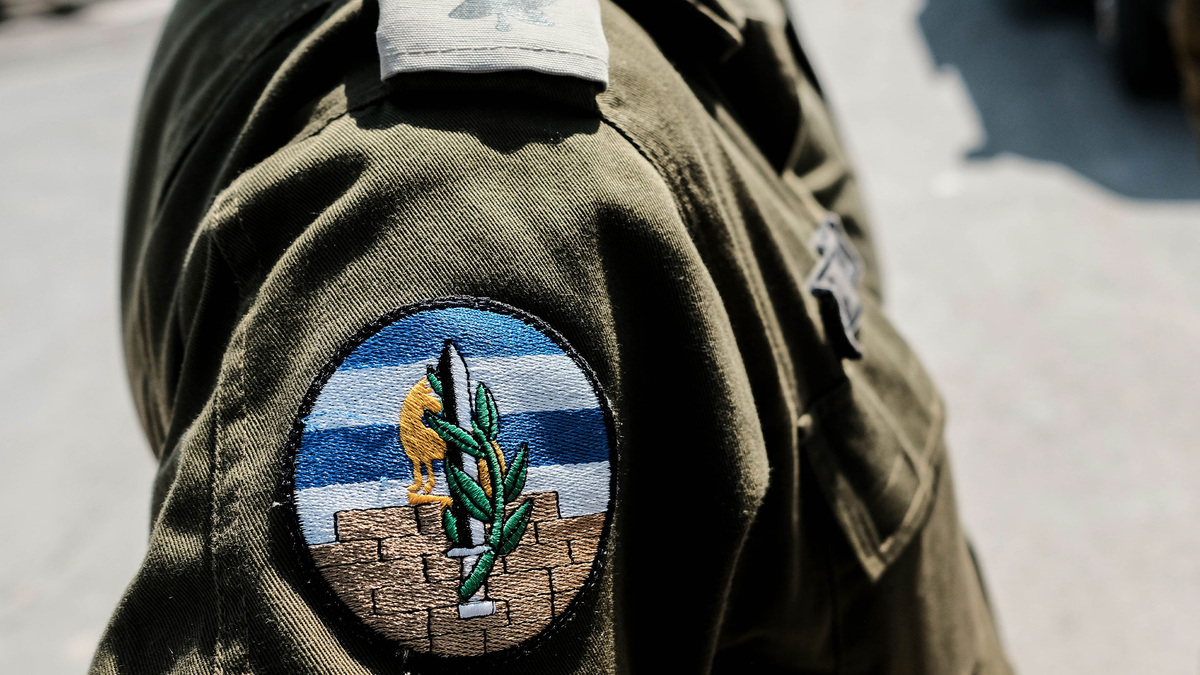    ЦАХАЛ шеврон