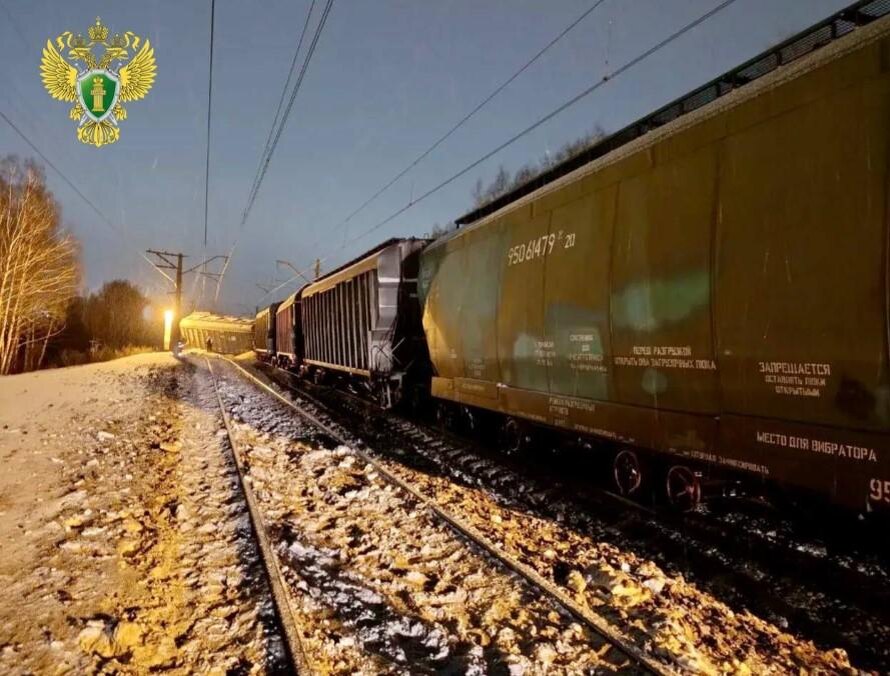    © Транспортная прокуратура