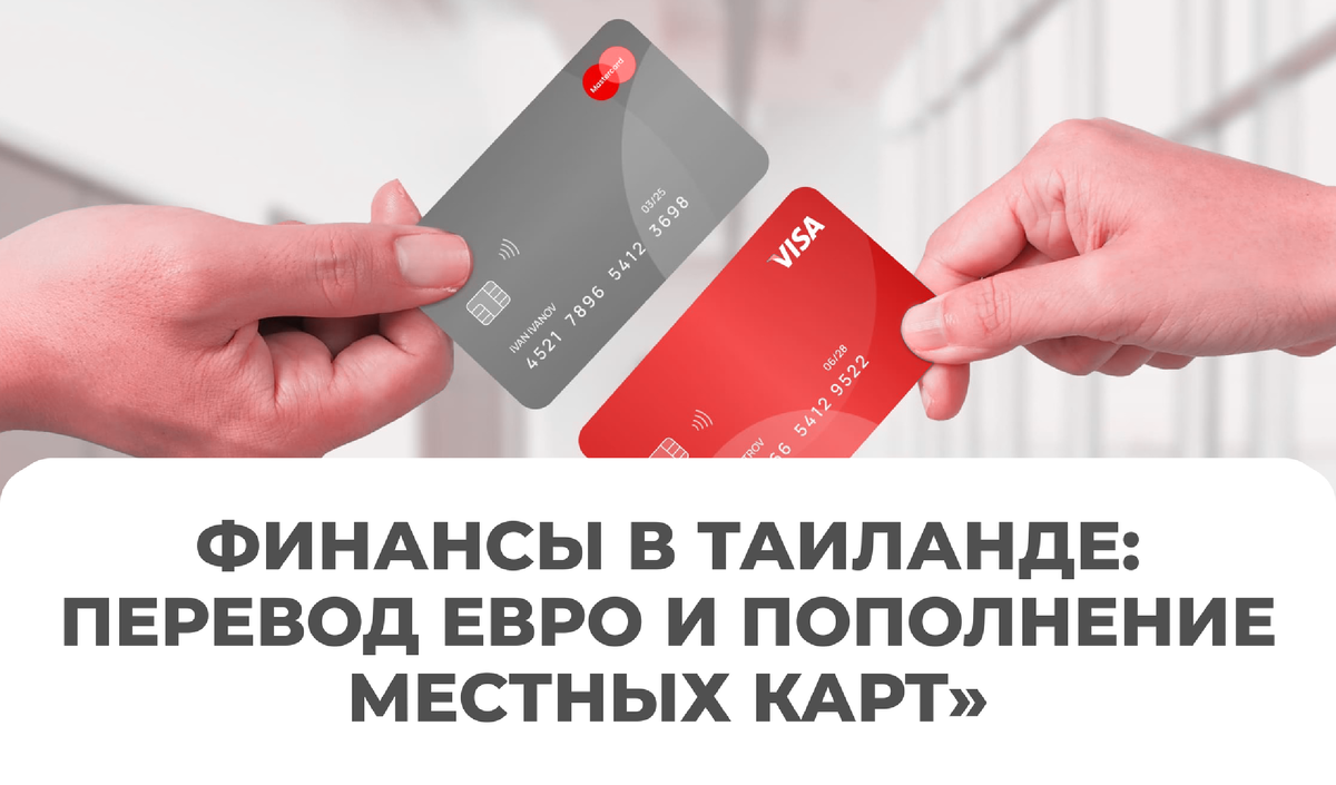 Наш сервис, работающий на международном рынке финансовых решений, помогает решать эти задачи быстро, безопасно и легально