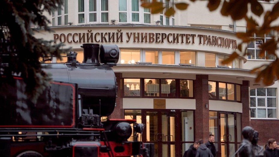    Минтранс займётся подготовкой инженеров для ВСМ Москва - Петербург Автор фото: Пресс-служба Российского университета транспорта