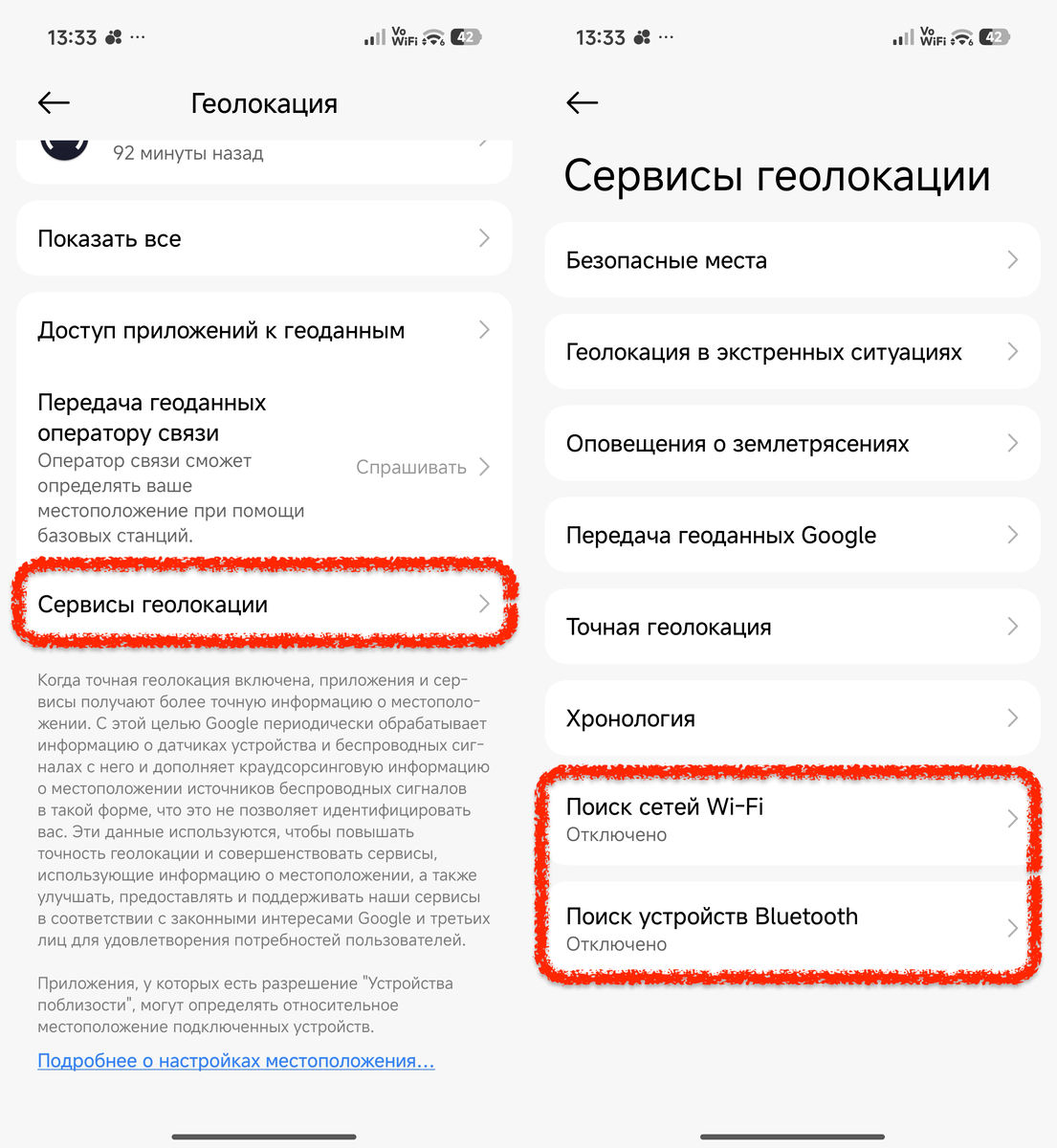    Отключите фоновое сканирование сетей — телефон всё равно найдёт Wi-Fi, когда вы его включите вручную