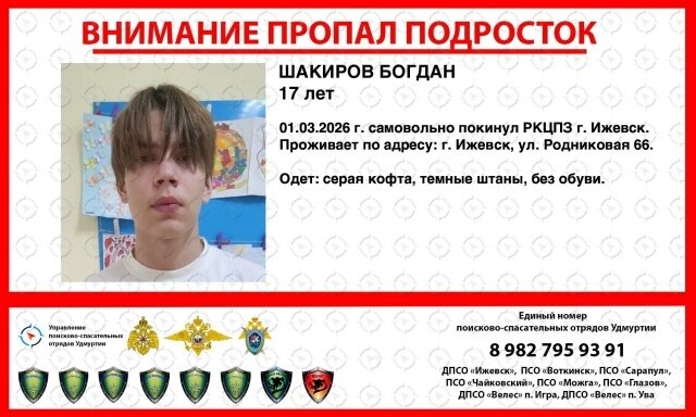    Фото: ДПСО Ижевск