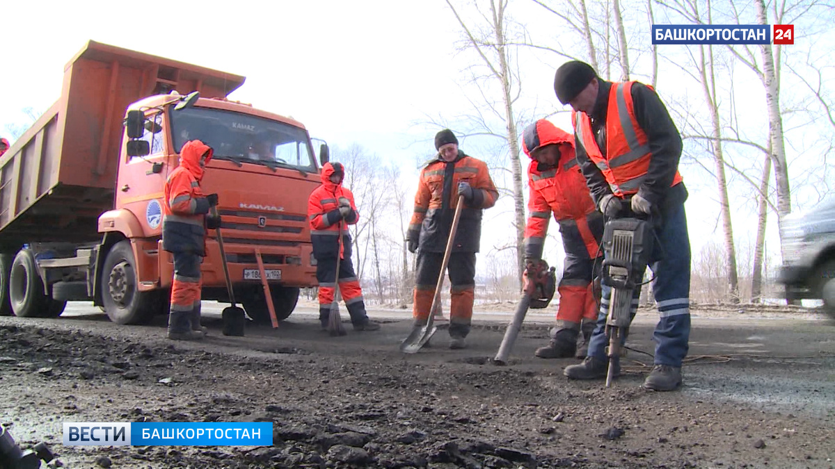    В Башкирии обновят 14 километров дороги Кропачево-Месягутово-Ачит