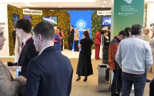     В Москве прошёл масштабный Форум будущих технологий