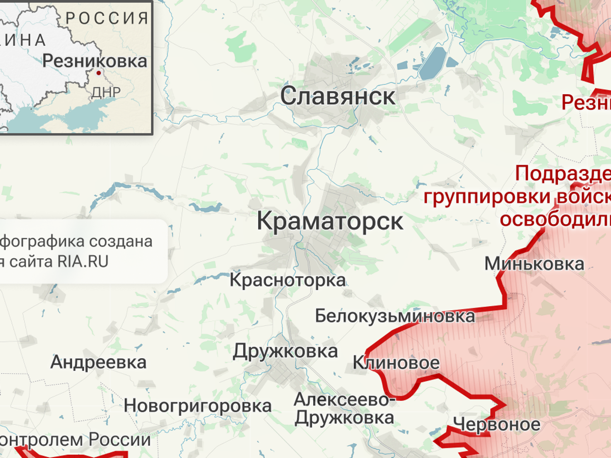    Подразделения группировки войск "Юг" освободили Резниковку в ДНР | © Инфографика