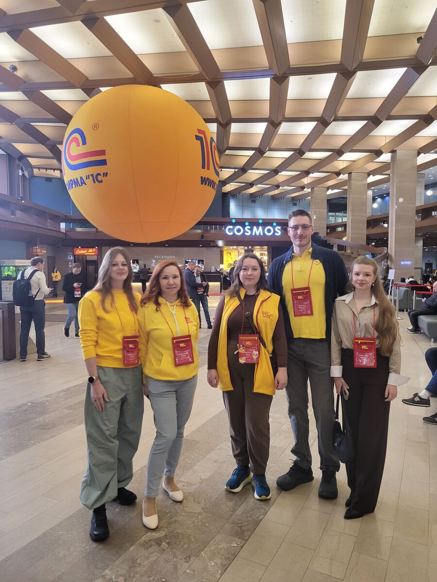 Сотрудники 1С:БО